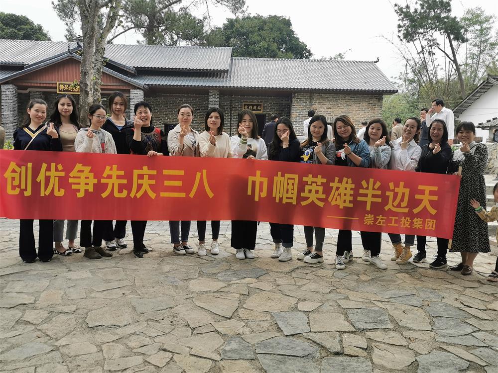 三八節.jpg