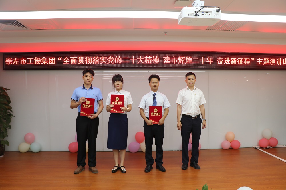 05 三等獎獲得者莫飛倫、蔣顏、韋志波與市小微擔公司副總經(jīng)理馬立興合影.jpg