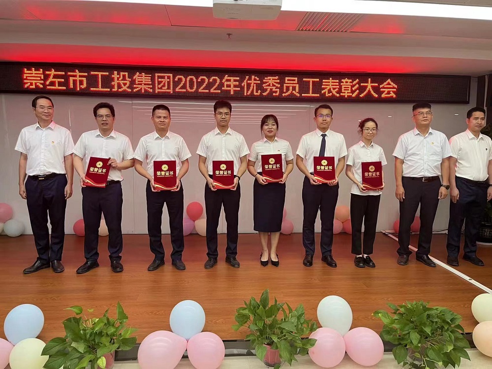 02 2022年優(yōu)秀員工獎獲得者合影.jpg
